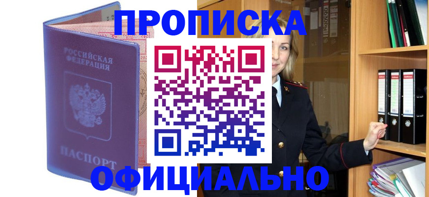регистрация для школы в Ростове